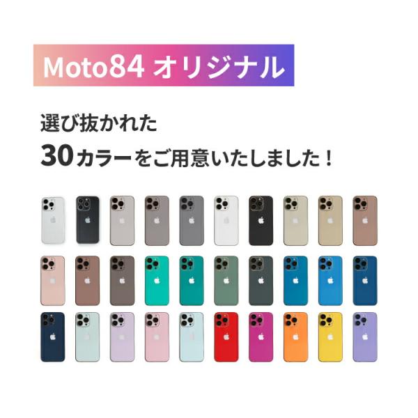 iPhone �X�L���V�[�� �ی�t�B���� Google Pixel �w�ʃt�B���� �S�� �J�o�[ iPhone17 Air 17e 16e Pro Max Plus mini 16 15 14 13 12 11 SE3 SE2 �����݃J���[ ���i�摜5