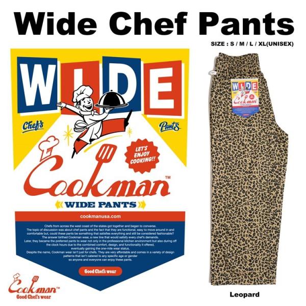 COOKMAN（クックマン） Wide Chef Pants ワイド シェフパンツ Leopard