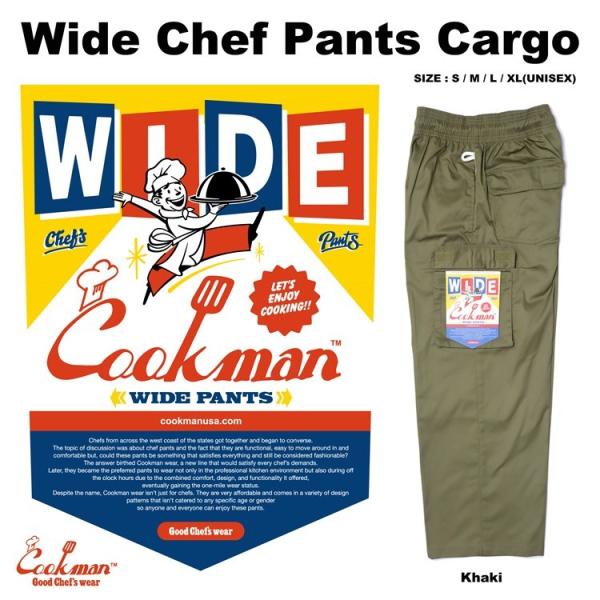 COOKMAN クックマン Wide Chef Pants Cargo Khaki ワイド シェフパンツ カーゴ カーキ 231-11869