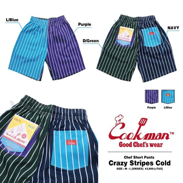 COOKMAN（クックマン） Chef Pants Short Stripe Gold シェフパンツ