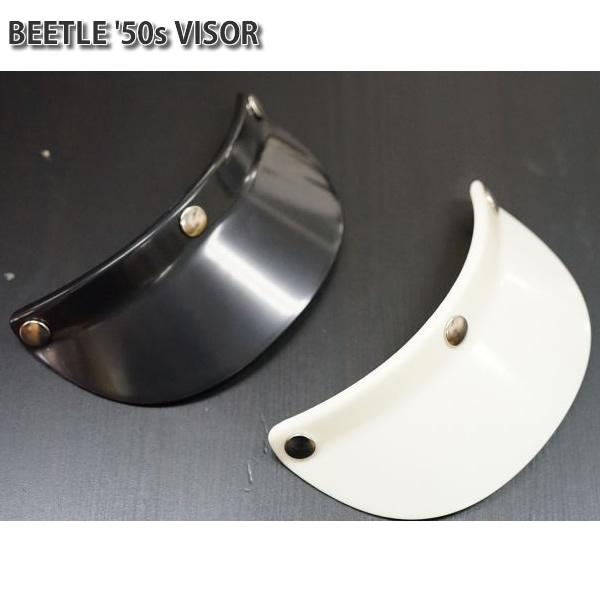 BEETLE '50s VISORBELL社初期の500TXに付属していた "Cragar Equipment Co"のバイザーを再現いたしました。独特の形状で、500TXの見た目にヴィンテージ感が増します。カラー： ブラック / ホワイト...