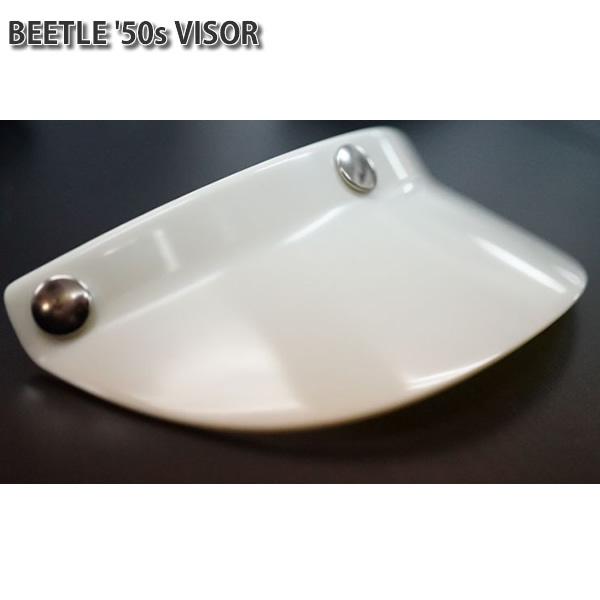 OCEAN BEETLE@I[Vr[g@BEETLE '50s VISOR@g r[goCU[@zCĝ