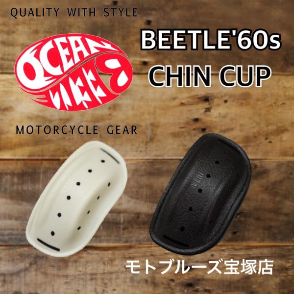 I[Vr[g@BEETLE '60s CHIN CUP [60chincup]@`Jbv@`K[h@UU