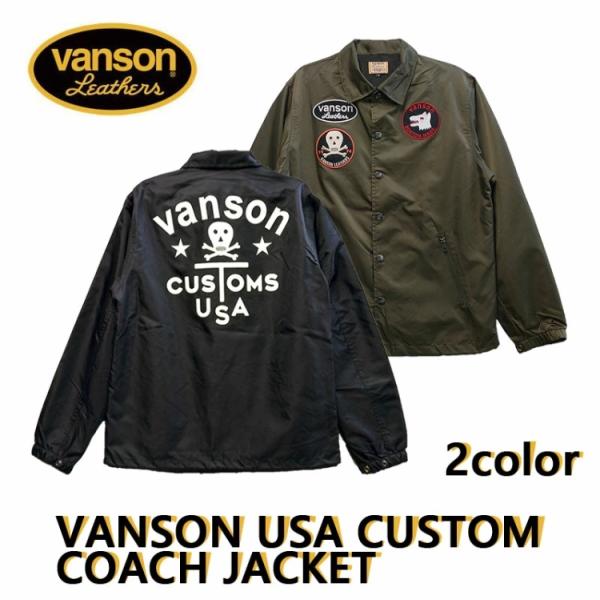 VANSON（バンソン） ナイロンコーチジャケット｜2カラー5サイズ