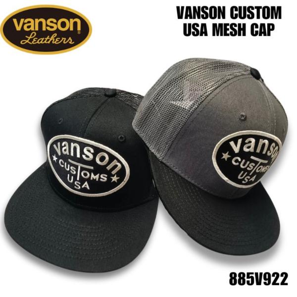 VANSON（バンソン） VANSON CUSTOM USA MESH CAP メッシュキャップ｜2