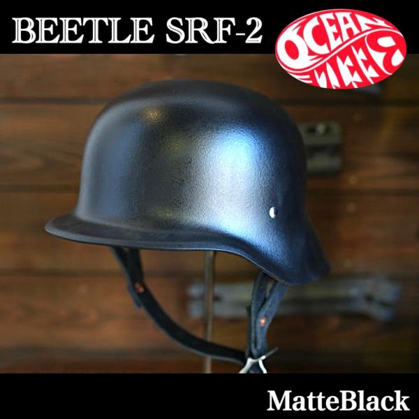 廃盤 オーシャンビートルヘルメット BEETLE SRF マットブラック