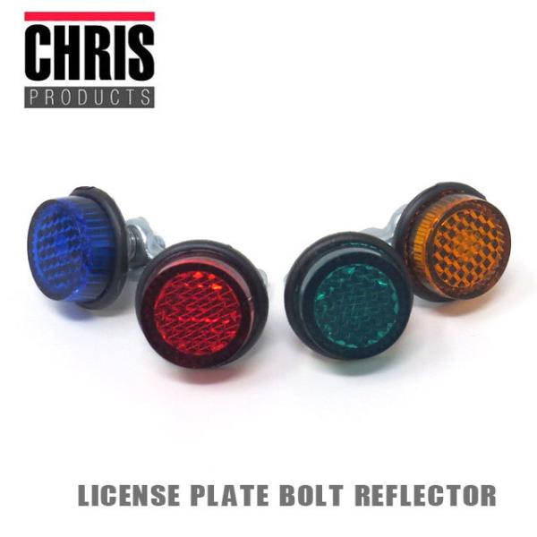 CHRIS PRODUCTS�@���C�Z���X�{���g�@�i���o�[�v���[�g�{���g�@���t���N�^�[�@(M5 P0.8�jMADE IN USA�b�i���o�[�{���g�@1�P�ʂł̔̔��ł�