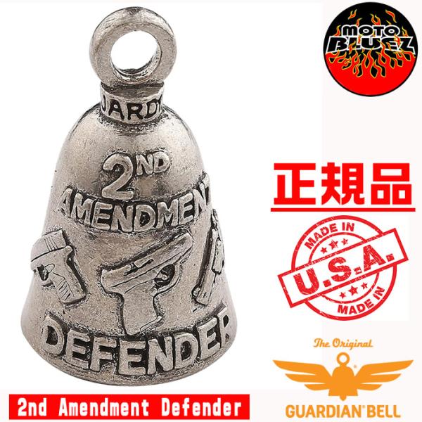 č@K[fBAx 2nd Amendment Defender  GUARDIAN BELL -made in USA- ʈS   oCJ[x Ox
