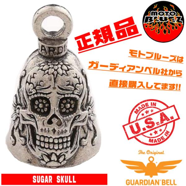 ネイティブアメリカン➳インディアンスカル➳Great Spirit➳壁掛け時計✨ GUARDIAN BELL（ガーディアンベル） 米国製 Sugar Skull シュガー