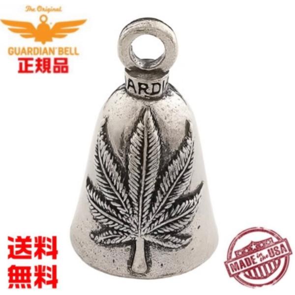 米国製 ガーディアンベル  Pot Leaf【お守り 魔除け バイカー GUARDIAN BELL】ポットリーフ  -made in USA- 交通安全 魔除け　バイカーベル