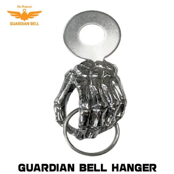 当社はUSAのGUARDIAN BELLS LLCの正規ディーラーで良質のベルを販売しています。キーホルダーやお財布に付けたり、バイクに直接付けられるステーも販売しています。道に住む悪い妖精があなたにいたずらするのをベルの音が助けてくれます...