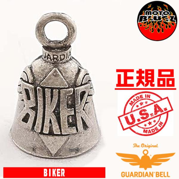 č K[fBAx Biker oCJ[@GUARDIAN BELL -made in USA- ʈS  @oCJ[x Ox