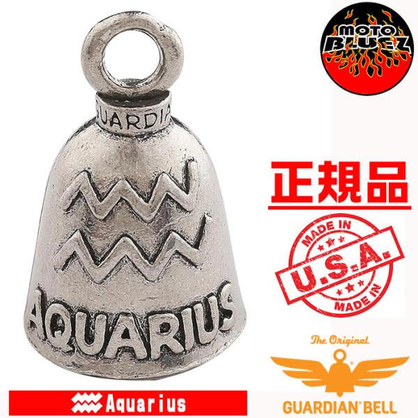 č@K[fBAx Aquarius r  ݂ߍ@ANGAX   GUARDIAN BELL -made in USA- ʈS   @oCJ[x