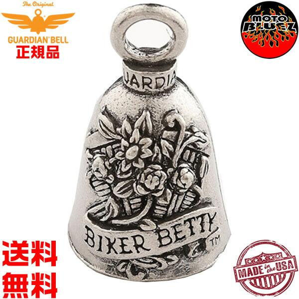 米国製 ガーディアンベル Biker Betty バイカーベティ GUARDIAN BELL