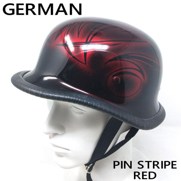 赤黒ストライプ ヘルメット 送料無料！装飾用ハーフヘルメット（ジャーマン） PIN STRIPE