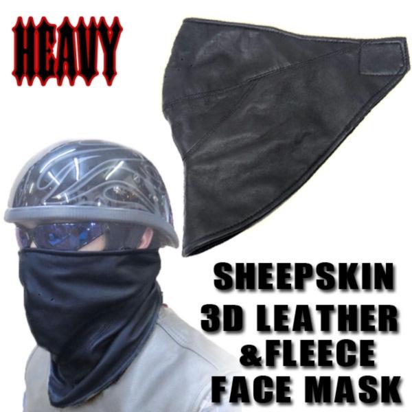 素材：シープスキン(羊革）　裏地　フリースカラー：ブラック サイズ：横66cm縦28cmシープスキンでとても柔らかく、立体裁断で顔周りなど無駄な隙間ができず快適にフィットします。 鼻・口の部分には空気穴があいており、通気性も確保しベタつきを...