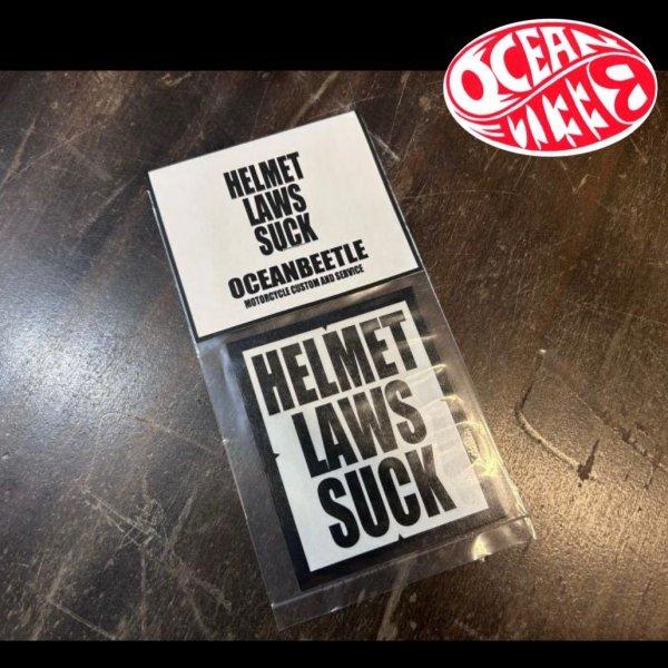 HELMET LAWS SUCK ステッカーヘルメットの法律はクソだと主張するステッカーバイクやヘルメットに貼っていただければと思います。周りの縁は位置出しの為の物で、貼った後は剥がしてください。文字だけ残る抜き型のステッカーになります。文...
