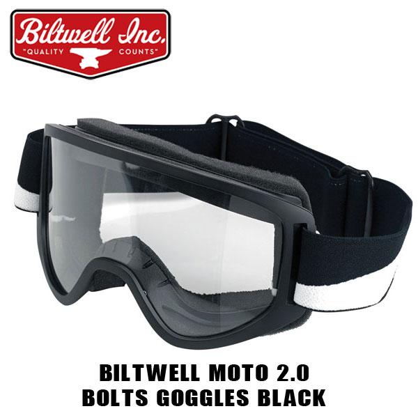 BILTWELL 】 MOTO 2.0 BOLTS GOGGLES BLACK ビルトウェル モトゴーグル