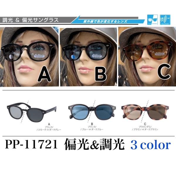 motobluez-store_pp-11271