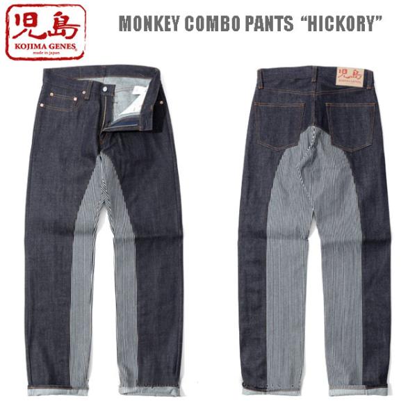 motobluez-store_rnb-1059-hick