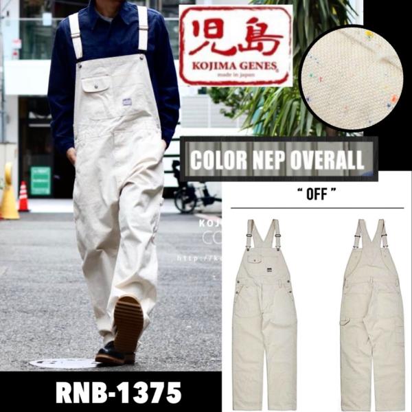 FULL CUP オーバーオール UpcycleLino】BASIC デニムオーバーオール｜nest Robe / CONFECT