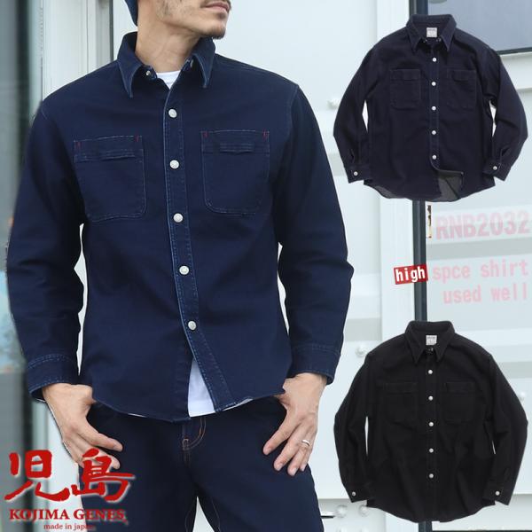 【新品・未使用品】 DO!family 裏毛ブロードベストシャツ YONETOMI NEW BASIC（ヨネトミニューベーシック） コットン 透かし