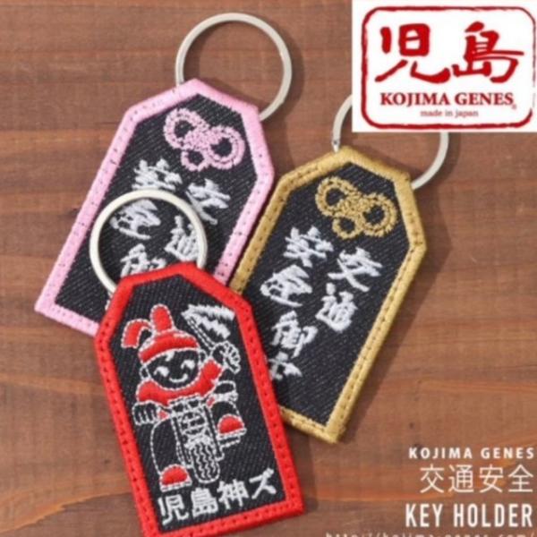 IBIZAキーホルダー スズキ SUZUKI 【SUZUKI×KUSHITANI】 スラッシュレザー