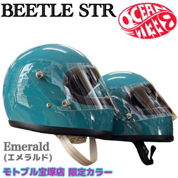 BEETLE STR m 美品 オーシャンビートル ヘルメット BEETLE STR マットブラック