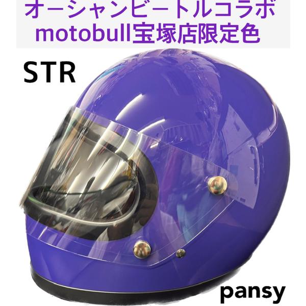 motobluez-store_str-pa