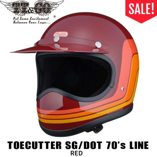 KayTT &CO.トゥーカッターヘルメット 楽天市場】TT&CO. トゥーカッター SG/DOT スタンダード フルフェイス