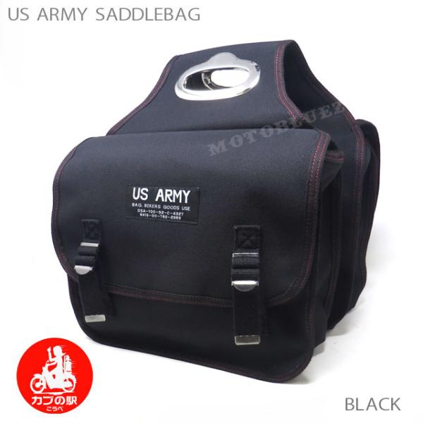 US ARMY SADDLEBAG サドルバッグ ミリタリーテイスト キャンバス