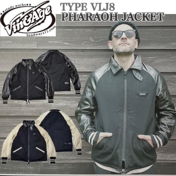 Vin＆Age ヴィンアンドエイジ TYPE VLJ8 PHARAOH JACKET