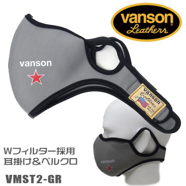 pՔ؂ VANSON o\@lIv}XNbbhX^[bO[b|xNb6w\̂vtB^[̗pb