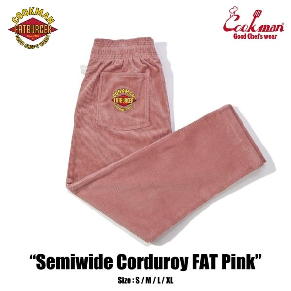 COOKMAN/クックマン　Chef Pants  シェフパンツ「Corduroy FAT Pink」（ユニセックス）セミワイドパンツ　コーデュロイ　ライトピンク