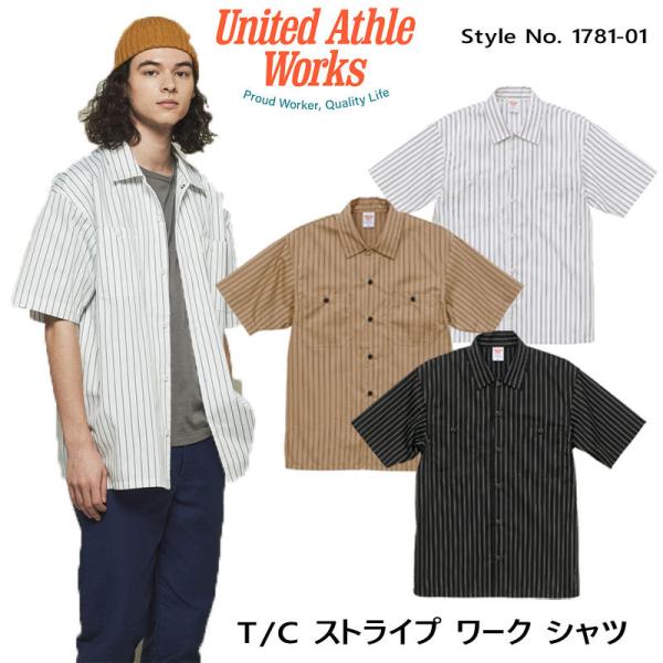 United Athle T/C ストライプ ワーク シャツ |3カラー| Style No