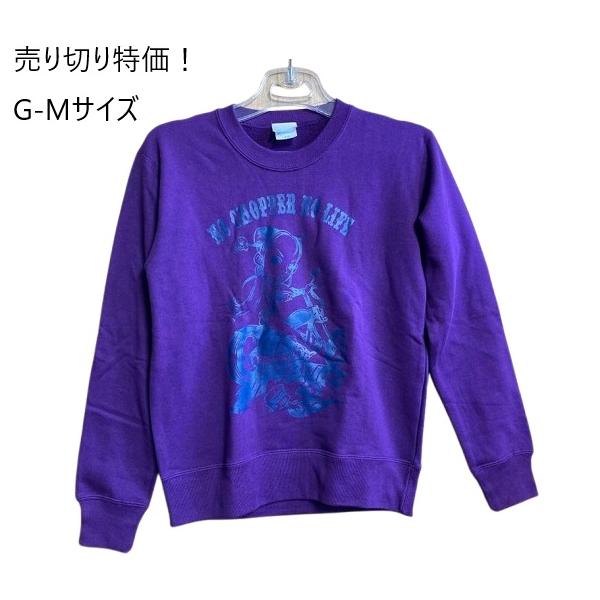 【売り切り特価！セール！】Motobluez　モトブルーズ　ガール スウェット　半袖Tシャツ 　カラー：紫　サイズ：G-M