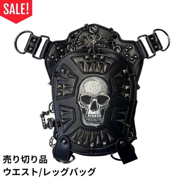 【売り切り品！セール！】 PUレザー　ウエスト/レッグバッグ　ユニセックス　ブラック　メッセンジャーバッグ
