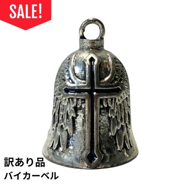 【訳あり品！】バイカーベル 「 Angel Black Cross Wing  」グレムリンベル　ガーディアンベル　お守り 魔除け