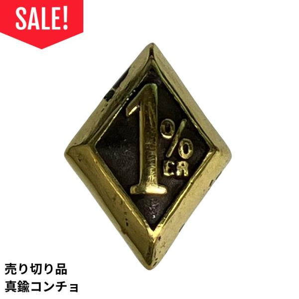 【売り切り品！セール！】真鍮コンチョ「1％ER　小」ねじ式　ワンパーセンター　バイカー