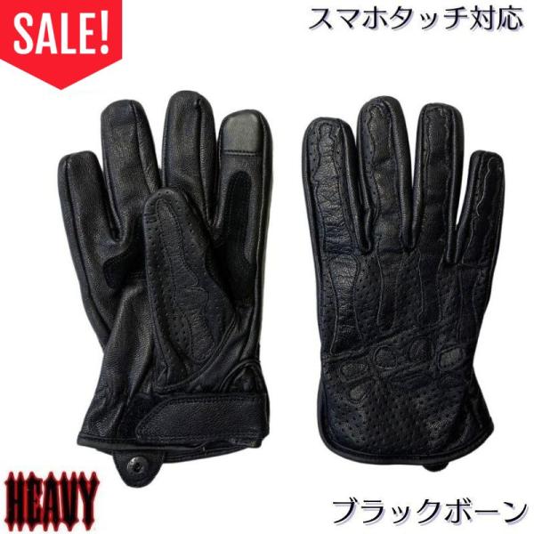 【セール！アウトレット品！】MB 山羊革パンチングメッシュグローブ｜ブラックボーン（スマホタッチ対応）サマーグローブ 夏用 サイズ：S