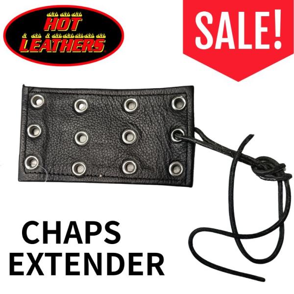 ゆうパケ送料無料【売り切り特価！】HOTLEATHERS　チャップスエクステンダー（サイズアップ用）CHAPS EXTENDER