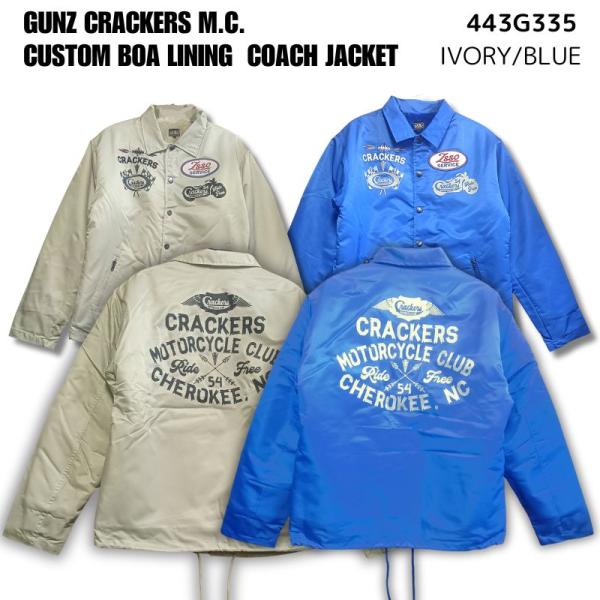 GUNZ CRACKERS M.C. ボアライニング コーチジャケット｜2カラー