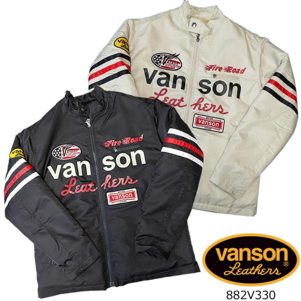 【セール！】VANSON バンソン ワンスター カスタム ナイロンレーシングジャケット ボアライナー CUSTOM NYLON RACING JACKET(882V330)