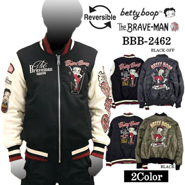 THE BRAVEMAN×BETTY BOOP ブレイブマン ベティ・ブープ コラボ