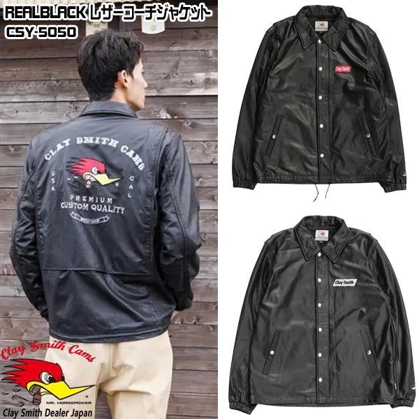 Clay Smith CLAY SMITH クレイスミス REALBLACK レザーコーチ