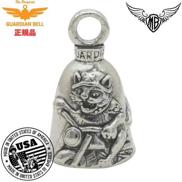 【送料無料！】米国製 ガーディアンベル 「 Biker Cat 」お守り 魔除け バイカー GUARDIAN BELL 　バイカーキャット　猫　バイク