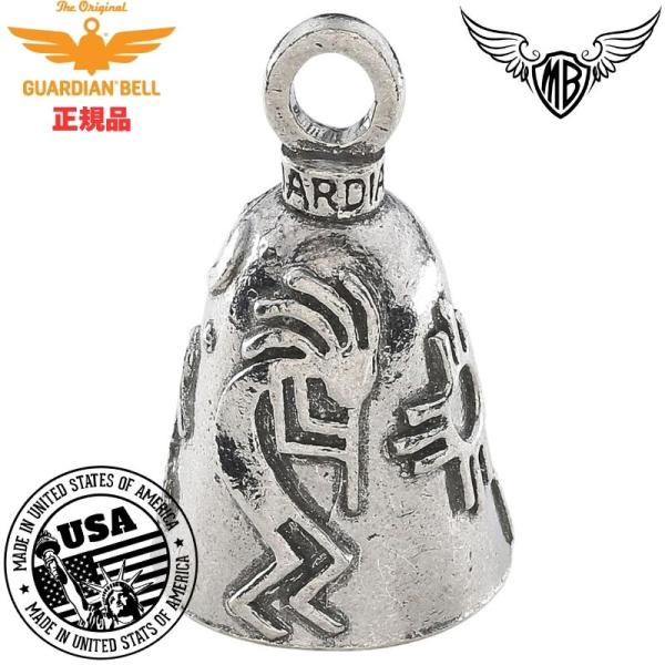 米国製 ガーディアンベル Kokopelli｜お守り 魔除け バイカー GUARDIAN BELL  ココペリ