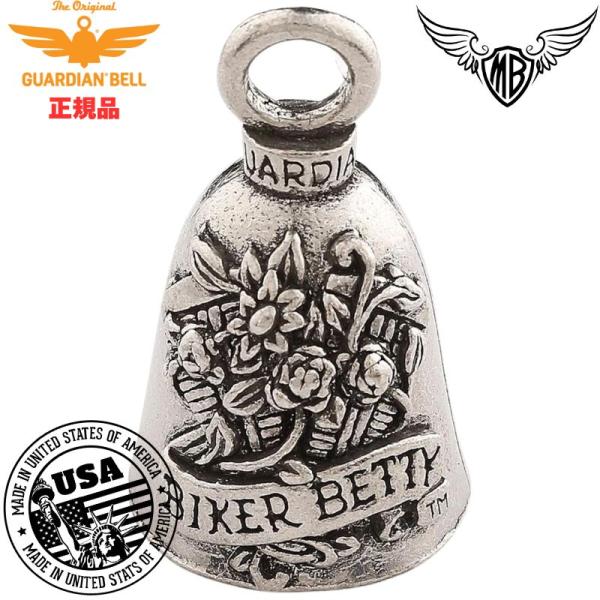 米国製 ガーディアンベル Biker Betty｜お守り 魔除け バイカー GUARDIAN BELL  バイカーベティ