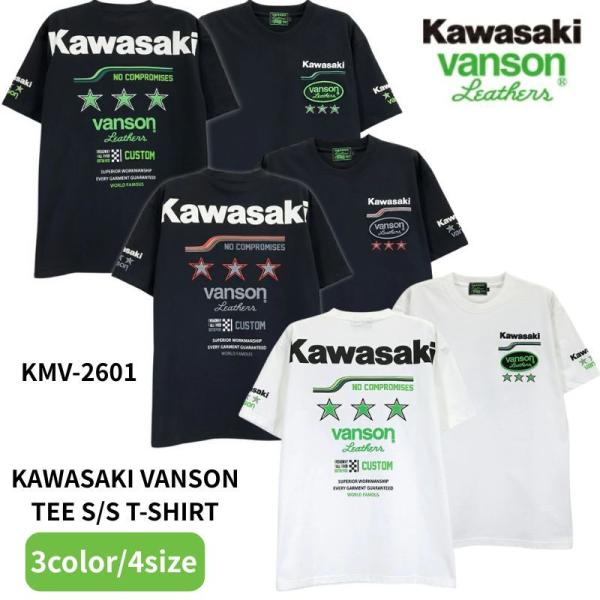 KAWASAKI x VANSON TEE S/S T-SHIRT カワサキ バンソン コラボ 天竺 半袖 Tシャツ kmv-2601