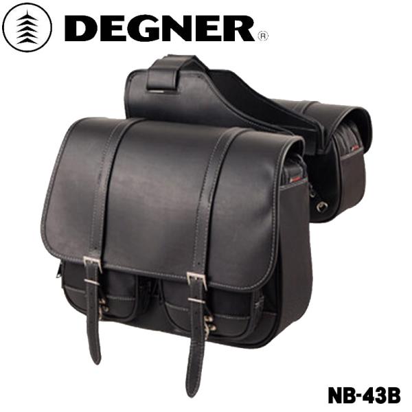 他サイト： DEGNER　デグナー　ナイロンダブルサドルバッグ　アメリカン サイドバッグ　カラー：ブラック 　右出マフラー対応（NB-43B）の商品画像